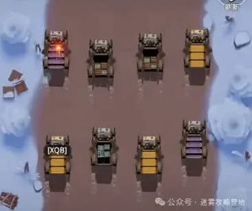 无尽冬日联盟大作战拦车完整攻略