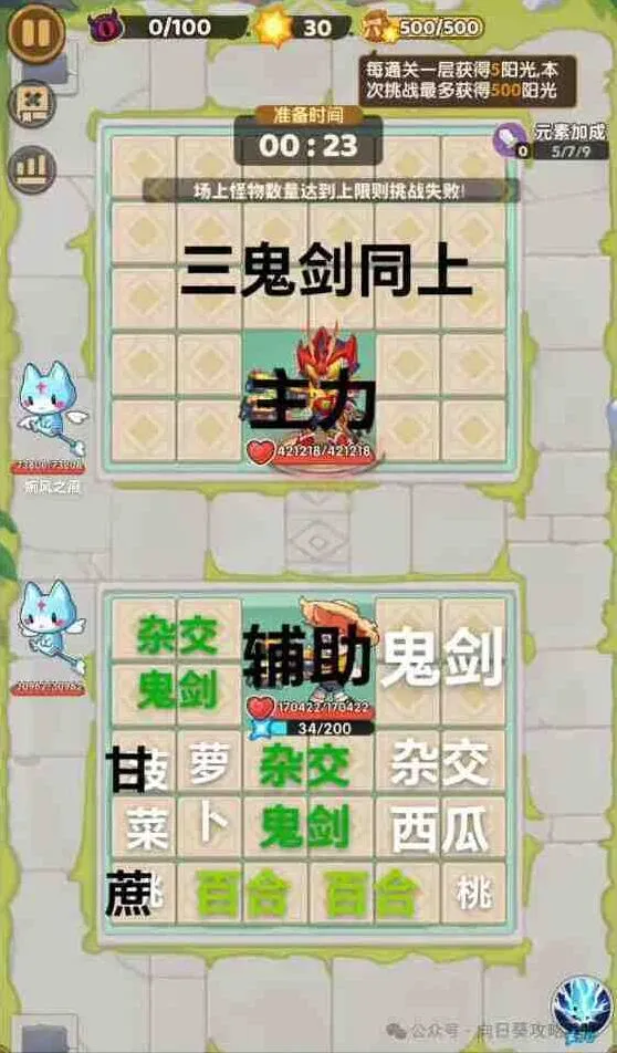 一路钻石收益最高技巧