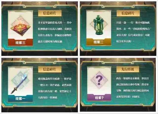 向僵尸开炮盗墓笔记联动活动玩法指南