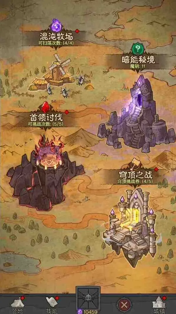 《英雄没有闪》穹顶之战全攻略
