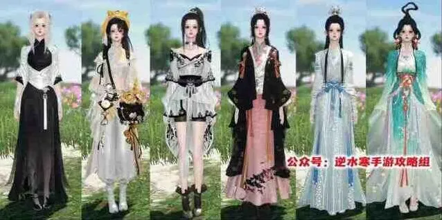逆水寒开服