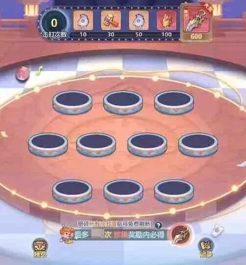 《光遇》愚神乐园捣蛋鬼攻略教程