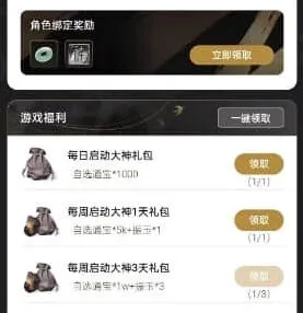 燕云十六声兑换码
