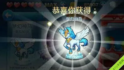 天天酷跑：积分抽奖技巧教程