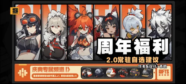 异常音擎