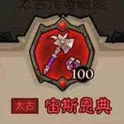 命运秘法师武器选择攻略推荐详解