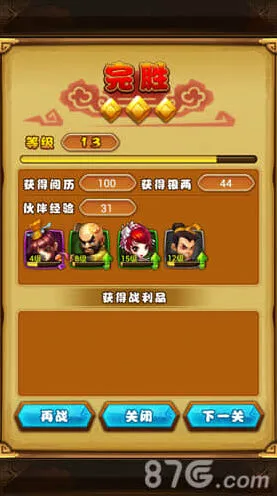 《仙剑奇侠传》银两详解