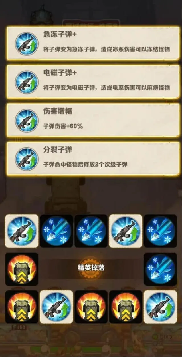 向僵尸开炮推图发牌机制核心攻略