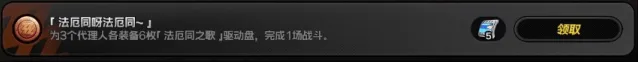 绝区零绝区