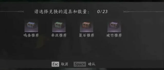 《异常》燕云十六声武学流派搭配最全攻略