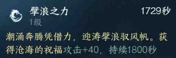 逆水寒手游英雄南海乱墟深海流程攻略