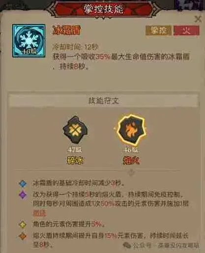 秘法师太脆怎么办 英雄没有闪攻略