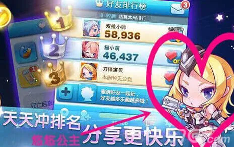 《天天酷跑》公主悠悠抽奖技巧全说明