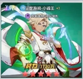异常技能效果