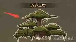 英雄没有闪遗迹