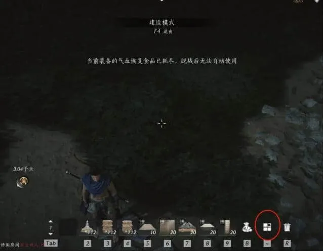 《燕云十六声》建造临时传送点指南教程