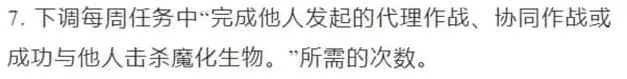 剑与远征注意事项