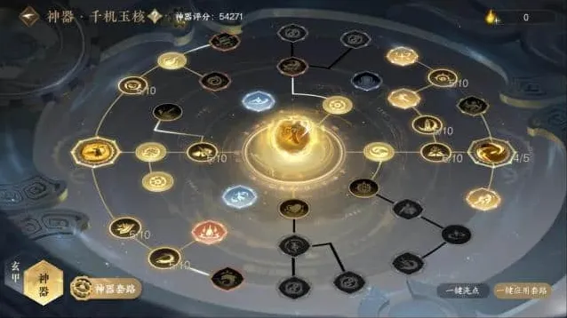 逆水寒搭配