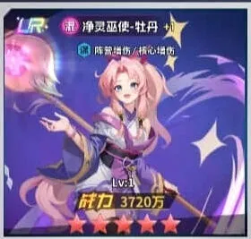 异常幽游白书