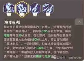 剑与远征冰棱世界BOSS技能攻略