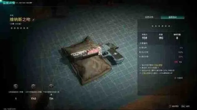 《异常》大白鲨配件模组推荐玩法详解