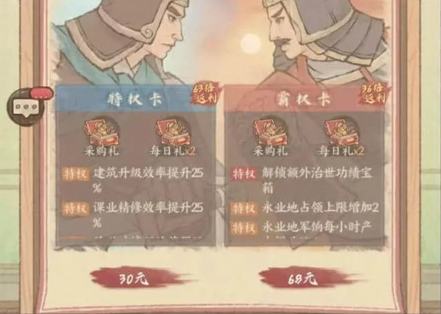 军团最新玩法调整详解