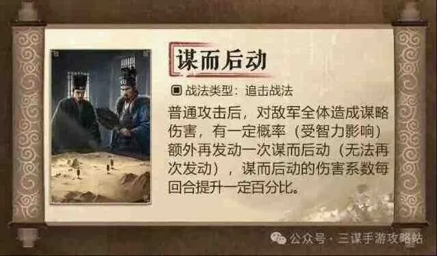 《异常》S7新战法强度分析完整教程