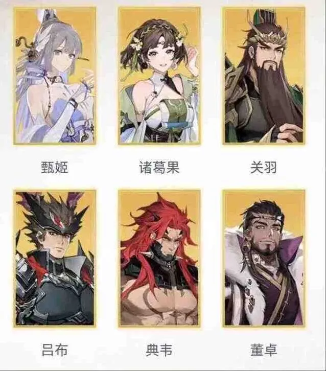 三国志枭之歌预抽卡详细攻略