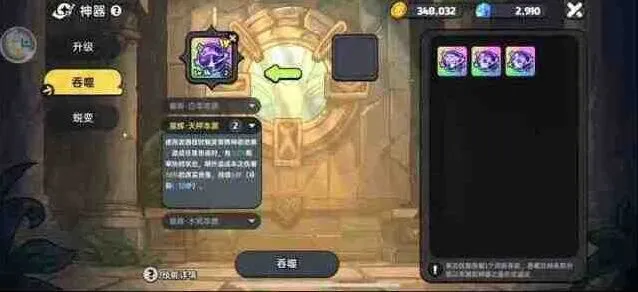 英勇之地之地