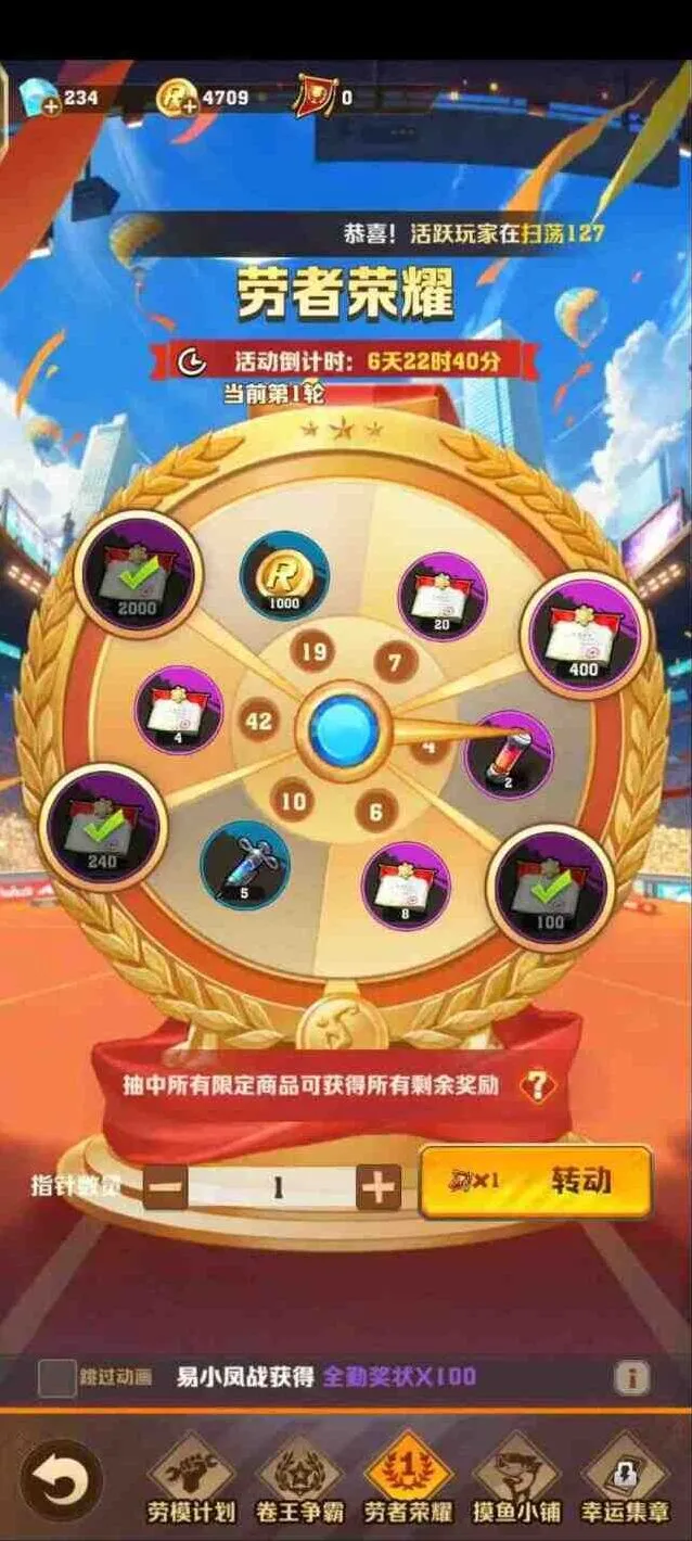 向僵尸开炮劳者
