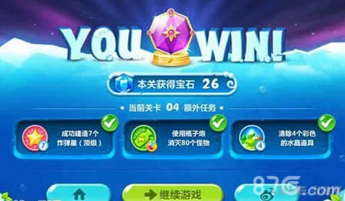 《保卫萝卜2》水晶萝卜获得技巧