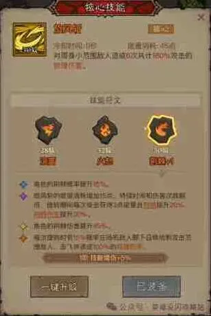 英雄没有闪荆棘旋风斩搭配推荐详细教程