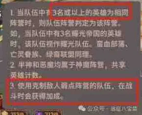 剑与远征启程奇境探险奥术遗迹2路线攻略