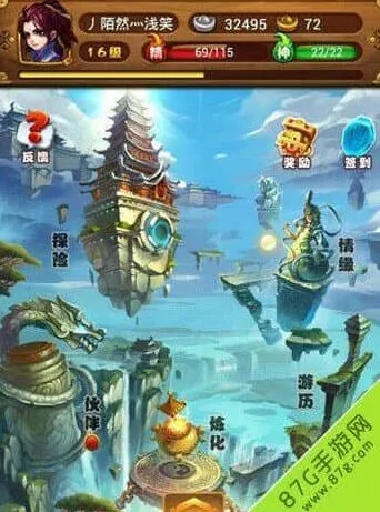 《仙剑奇侠传》连携技激活方法攻略