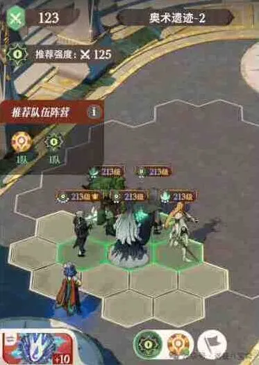 剑与远征奥术