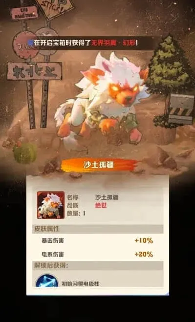 《向僵尸开炮》S2皮肤核心性价比述评