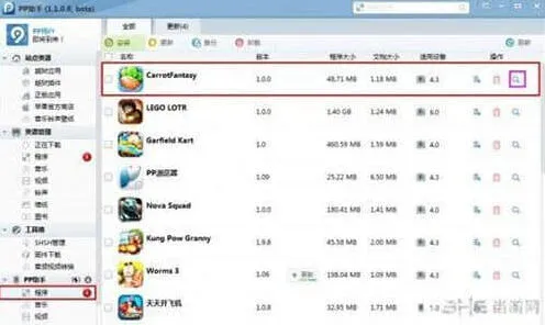 保卫萝卜内购破解