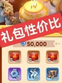 《无尽冬日》元宵节礼包优先购买指南