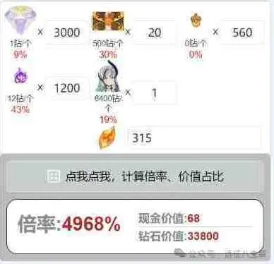 剑与远征启程