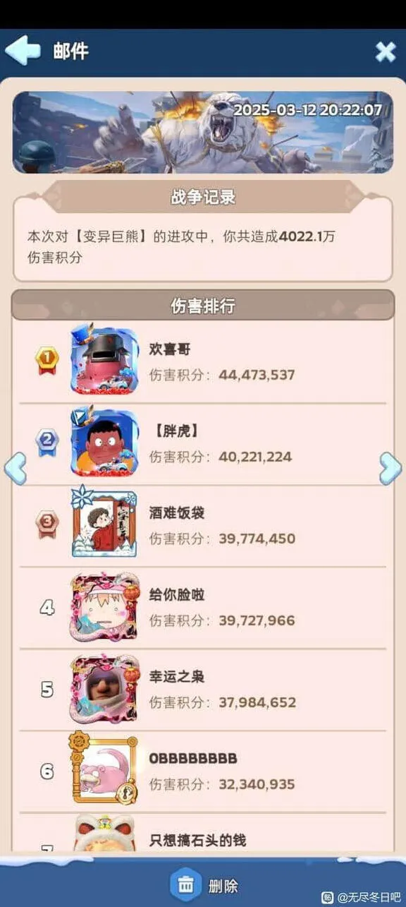 无尽冬日赫克托打熊对比攻略
