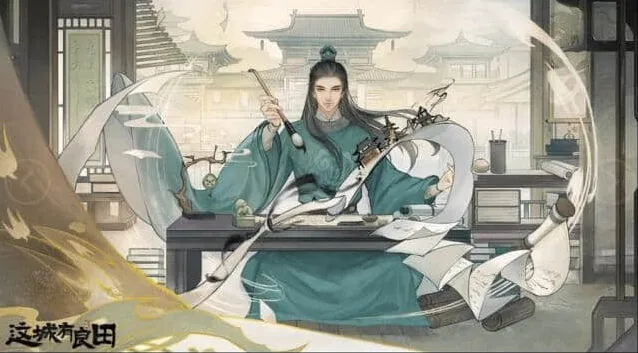 这城有良田强队