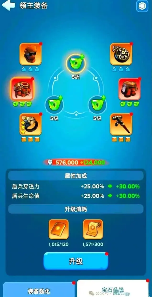 《无尽冬日》新版本16级宝石获得门槛详细教程