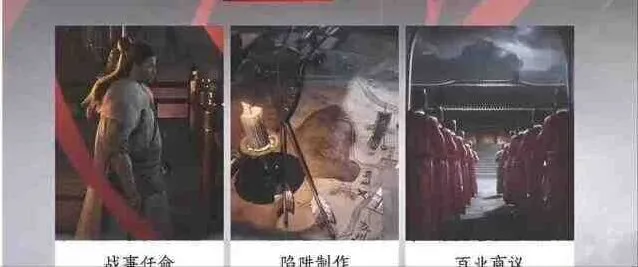 《燕云十六声》百业战联赛全教程