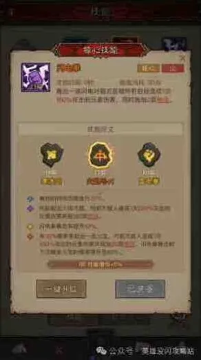 《命运》：英雄没有闪法师火焰弓流派全攻略