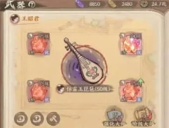 这城有良田装备词条洗练避坑全指南