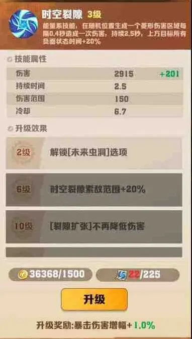 军团S3赛季玩法攻略教程