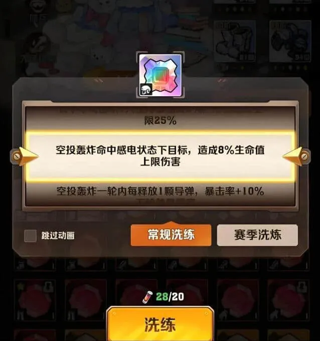 向僵尸开炮新区开荒必看指南：干货