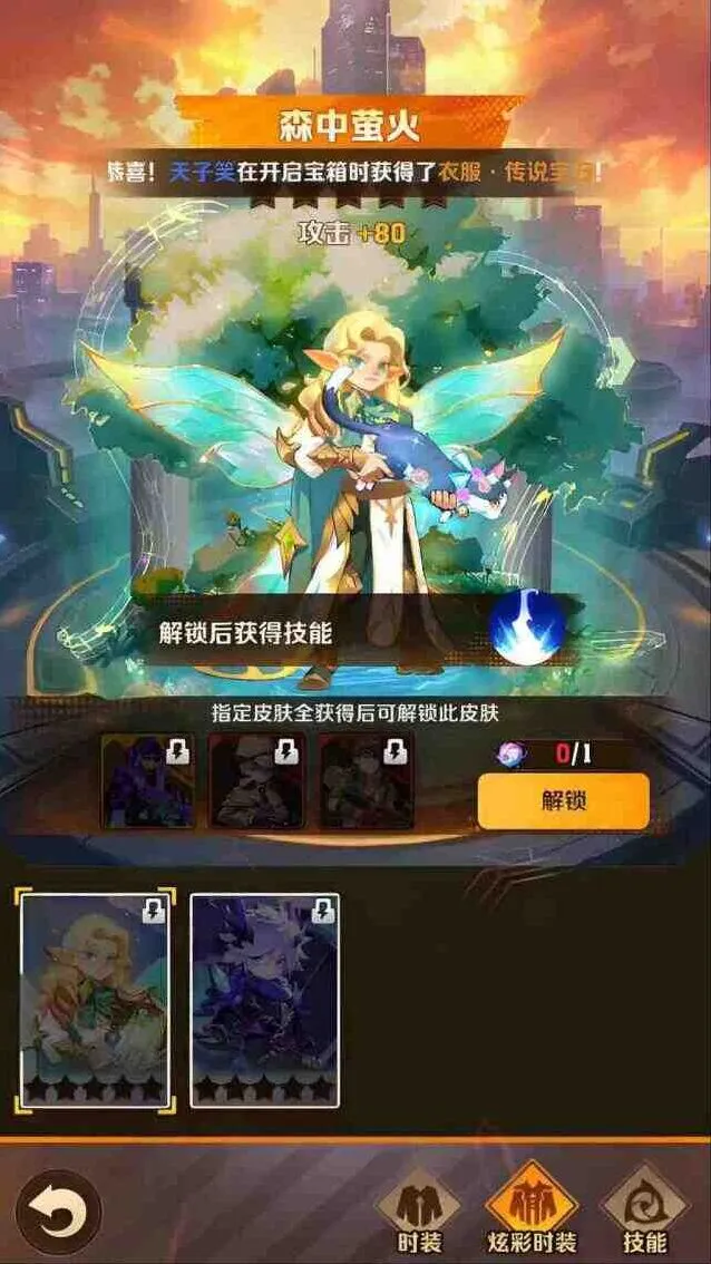 向僵尸开炮炫彩解锁时装流程指南