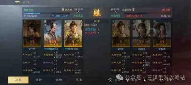 异常S6姜维最强阵容推荐指南分享