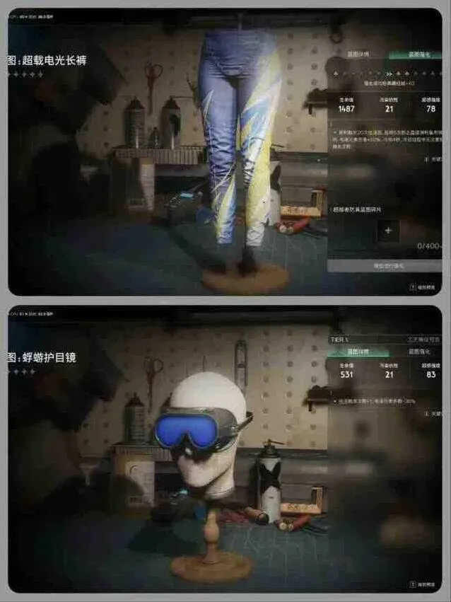 异常临界脉冲模组配件流派推荐攻略教程